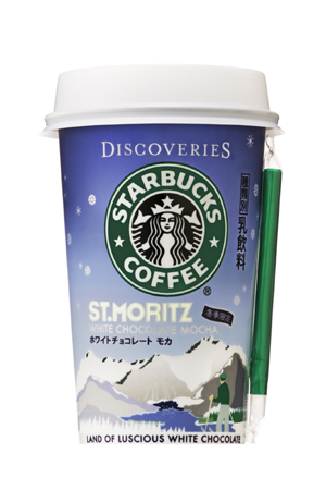 スターバックス　ディスカバリーズ　サンモリッツ［ホワイトチョコレートモカ］