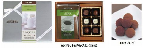 ＣＯＦＦＥＥ×ＣＨＯＣＯＬＡＴＥ