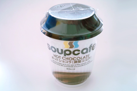 アサヒフードアンドヘルスケア;スープカフェ ホットショコラ アサヒフードアンドヘルスケア;スープカフェ ホットショコラ