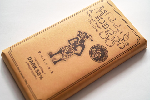 モンゴチョコレート;セントラル・ジャバ・スーベニア・ボックス ペトルック