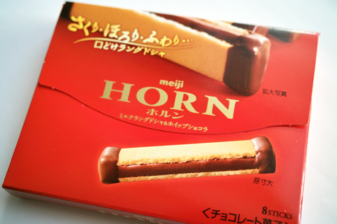 明治製菓;ホルン ミルク&ホイップショコラ