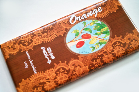 地球食;オレンジ