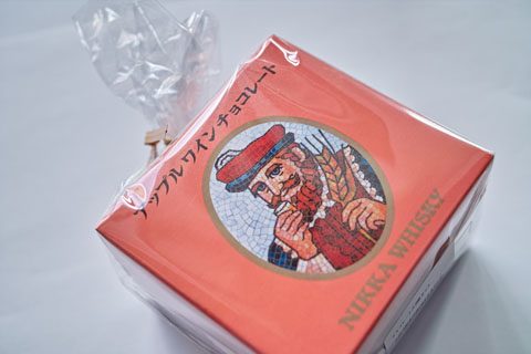 ニッカウイスキー；ニッカのチョコレート
