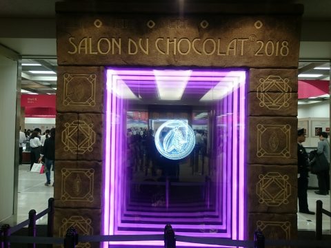 サロン・デュ・ショコラ2018開幕