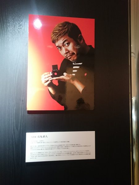 サロン・デュ・ショコラ2018開幕