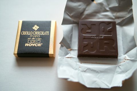 ロイズ;ロイズ クリオロチョコレート 3種詰合せ