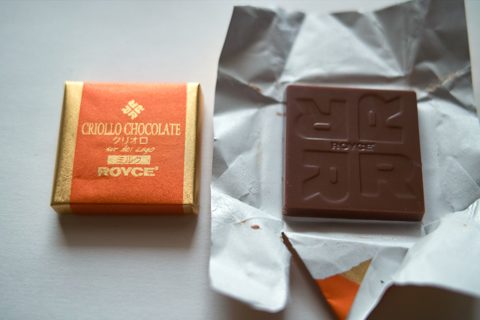 ロイズ；ロイズ クリオロチョコレート 3種詰合せ