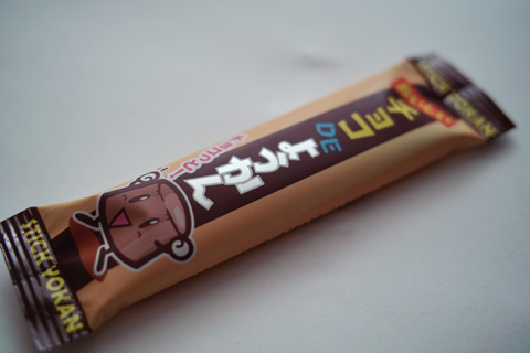 やおきん；チョコ DE ようかん