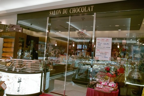 チョコレートショップのサロン・ド・ショコラ