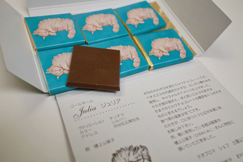 キャレ ジュリア キャレ ジュリア